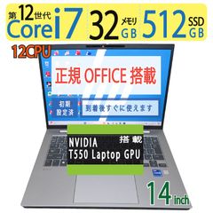 【ワークステーション】◆ HP ZBook Firefly 14 inch G9 / 14型 / Core i7-1255U[12スレ] / 512GB SSD / 32GB ◆ NVIDIA T550 / win11 / Office