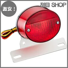 モンキーz2テール モンキー(TLシート)用 Z2テールカウル / ソリッドアップ