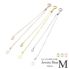 アジャスター スライド ハート 揺れる 細い 15cm サイズ 長さ調節 調整 長くする 延長 ネックレス ブレスレット アンクレット アクセサリー 送料無料 ニッケルフリー 金属アレルギー ゴールド シルバー ピンクゴールド シンプル