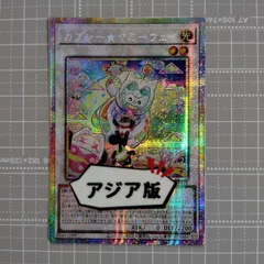 ロリポー⭐︎ヤミーウェイSE カプシーヤミーウェイ　PSE 2セット PSE カプシー☆ヤミーウェイ 買取 | [DBJH] デッキビルドパック