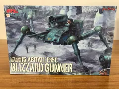 2025年最新】ブリザードガンナーの人気アイテム - メルカリ