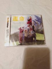 CD(未開封】EverdreaM / 運命 [通常盤]
