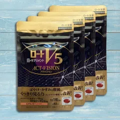 2025年最新】ロートV5ファイブ粒62粒の人気アイテム - メルカリ 2025年最新】ロートV5ファイブ粒62粒の人気アイテム - メルカリ