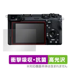 2025年最新】α6700の人気アイテム - メルカリ