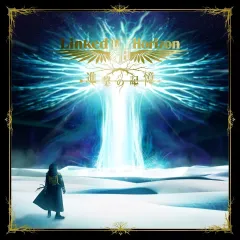 進撃の記憶 特装盤 特装版 8月7日発売、Linked Horizon待望のベストアルバム『進撃の記憶