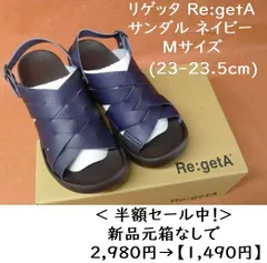 お値下げ中！！　ohga スムースレザーミュール　Mサイズ　新品未使用♡ お値下げ中！！ ohga スムースレザーミュール Mサイズ 新品未使用♡