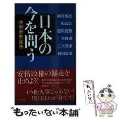 2024年最新】照屋寛徳の人気アイテム - メルカリ