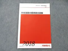 2024年最新】仲本浩喜の人気アイテム - メルカリ