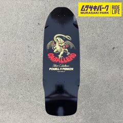 スケートボード carver × lost CX 28インチ Beanbag - メルカリ