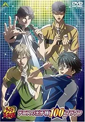 テニプリフェスタ2009 2011＋100曲マラソン＋CD まとめ売り テニスの王子様 100曲マラソン/テニプリフェスタ2009·2011