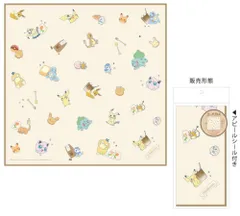 カミ 【送料無料】【ポケットモンスター】ランチクロス【ENJOY TEA TIME】【ピカチュウ】【ポケモン】【ゲーム】【アニメ】【映画】【敷物】【風呂敷】【包み】 【弁当】【子供】【キッズ】【遠足】【アウトドア】【雑貨】【グッズ】【かわいい】