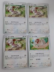 専用　ドーブル U そっくりなぞる sm8 070/095 7枚セット ポケモンカード ドーブル SM8 070/095 U - メルカリ