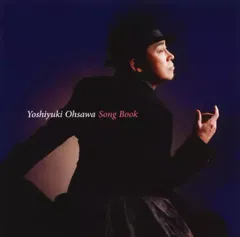 【中古】邦楽CD 大澤誉志幸 / 大澤誉志幸SONG BOOKのサムネイル
