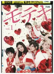 2025年最新】モテキ dvdの人気アイテム - メルカリ