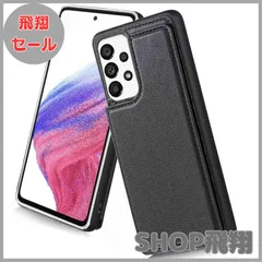 【大安売り】【Hbcnxny】ケース 手帳型 対応 Galaxy A52 5G/SC-53B スマホケース 耐衝撃 カードケース カード収納 手帳型ケース カバー オシャレ カード収納 背面（ブラック）ギャラクシーa525g ドコモsc53b Galaxy A