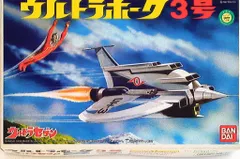 ⚠️デッドストック　ウルトラセブン　ウルトラホーク3号　PB-75 ポピーポピニカ PB-75 ウルトラホーク3号 コックピットカバー黄色