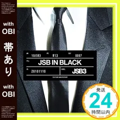 2025年最新】三代目soul brothersの人気アイテム - メルカリ