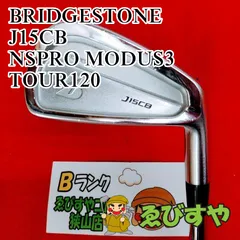 最新購入中古品 J15CB FORGED アイアン 4番～9番.Pw 7本セット N.S. PRO MODUS TOUR 125 S シャフト アイアン