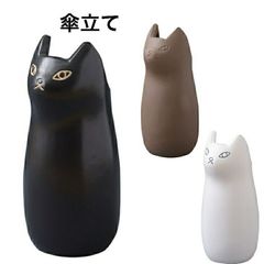 傘立て 玄関 スッキリ 収納 陶器 マット ねこ かわいい フラワーベース ポスター収納 室内 室外 ホワイト ブラック ブラウン 東谷 CLY-13