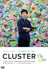 2025年最新】松山智一の人気アイテム - メルカリ