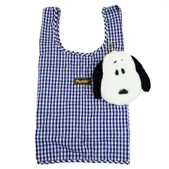  スヌーピー　エコバッグ 折りたたみバッグ コンビニバッグ ボアフェイスギンガム　 