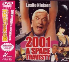 2025年最新】レスリー・ニールセンの人気アイテム - メルカリ