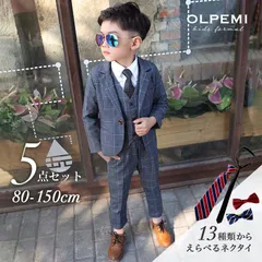 男の子 フォーマル スーツ 子供 キッズ ボーイズ ピアノ発表会 結婚式 おしゃれ 七五三 結婚式 卒園式 入園式 入学式 卒業式 秋 冬 春 グレー 灰色 ジュニア 衣装 初節句 百日祝い 写真撮影 ベビー お宮参り 演奏会 男児 かっこいい セットアップ