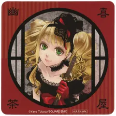 黒執事 幽喜茶屋 クリアファイル 新品未使用 2025年最新】幽喜茶屋の人気アイテム - メルカリ