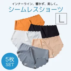 シームレスショーツ L シームレス ショーツ レディース パンツ 5枚セット 無縫製 かわいい おしゃれ 下着 ストレスフリー パンティ シンプル 伸縮性 響かない 女性用 無地 通気性 オールシーズン ストレッチ 快適 セット 綿 大きいサイズ Cパターン
