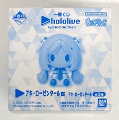 BANDAI SPIRITS 이치 반 쿠지 홀로 라이브 쇼 코코 컬렉션 아키 로젠탈 상 아키 로젠탈
