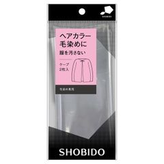 【激安在庫処分※商品の説明をご確認ください】毛染め用 ケープ 2枚入 粧美堂 SHOBIDO 粧美堂 4977324704470