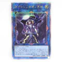 遊戯王OCG 閉ザサレシ世界ノ冥神 プリシク オーバーフレーム RIVALS