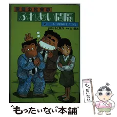 2025年最新】さかもと_瓢作の人気アイテム - メルカリ 