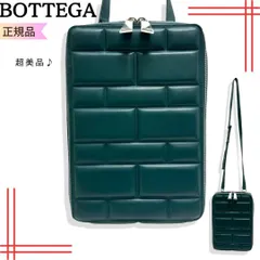 ボッテガ BOTTEGA　ショルダーバッグ　グリッド ラウンドファスナー　男女