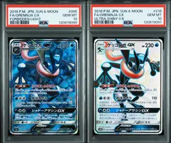 【極美品】PSA10 ゲッコウガGX SR 土日限定価格【極美品】PSA10 ゲッコウガGX SR - メルカリ