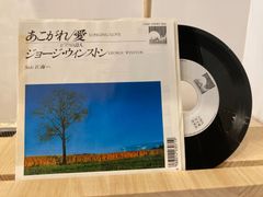 RIKA サンプル盤７インチ　ようこそシネマハウスへ　にら子供 RIKA / ようこそシネマハウスへ(見本盤) - メルカリ