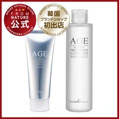 【ブランド公式】フロムネイチャー AGE エイジインテンストリートメント クレンジング 2点セット (ウォーター+フォーム)
