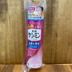 新品未使用　ケシミン　浸透化粧水　しっとり