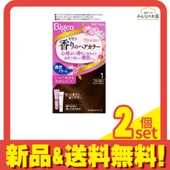 2024年最新】ビゲン香りのヘアカラー1かなり明るいライトブラウンの