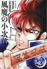 2025年最新】月刊チャンピオンREDの人気アイテム - メルカリ