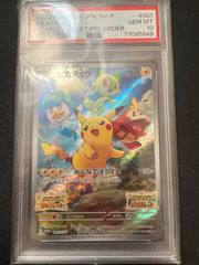 ポケモンカード PSA10 ピカチュウ V CSR - メルカリ