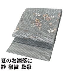 藍染 作家物 華やかな唐織 金糸 袋帯 - メルカリ