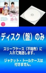 【値下げ】イミンホ主演~個人の趣向 韓国 限定版 監督版DVD(貴重） 2025年最新】個人の趣向dvdの人気アイテム - メルカリ