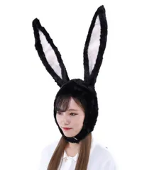ウサギキャップ ブラック 黒 うさぎ 兎 ふわふわ かぶりもの 着ぐるみ キャップ 帽子 変装 パーティー 仮装 変装 ハロウィン コスプレ イベント マラソン 宴会 2次会 余興 CAP 変装 パーティグッズ コスプレ