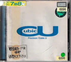 2025年最新】PRECIOUS Cubic Uの人気アイテム - メルカリ 2025年最新】PRECIOUS Cubic Uの人気アイテム - メルカリ