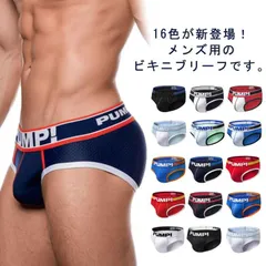  セクシー ビキニ インナーパンツ ローライズ ブリーフ 下着 メッシュ 肌着 通気性 インナーパンツ アンダーウェア カジュアル メンズ#cjfj140051