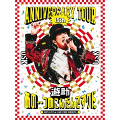 An Cafe 15th Anniversary Year アンティック-珈琲店 - メルカリ