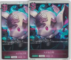 27⬜︎フィギュア ルナ 「シャドウバース」 RI0902-4 27⬜︎フィギュア