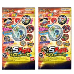 妖怪ウォッチ とりつきカードバトル 妖怪メダル レアセット 新品未開封 Amazon.co.jp: 妖怪ウォッチ とりつきカードバトル スタート