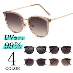 サングラス レディース メンズ ボストン ヴィンテージ カラーレンズ ストリート ユニセックス 男女兼用 UVカット 新品未使用品